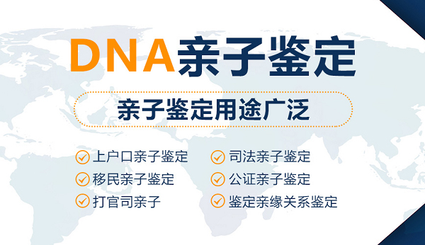 通化怀孕如何办理血缘检测最简单方便,通化怀孕亲子鉴定大概价格